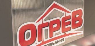 Ogrev – Akcija od 26. marta do 2. aprila