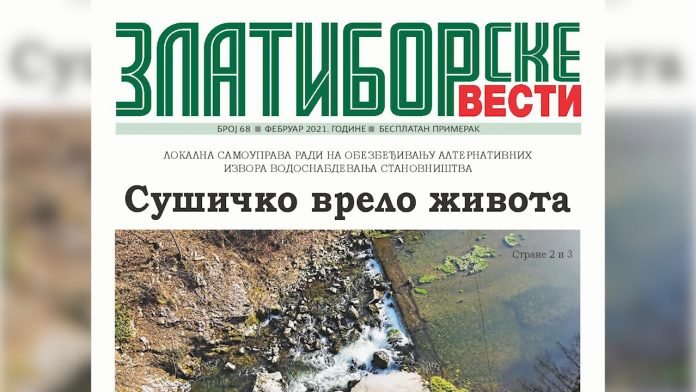 zlatiborske vesti