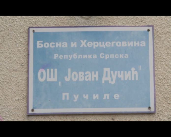BIJELJINA JOVAN DUCIC