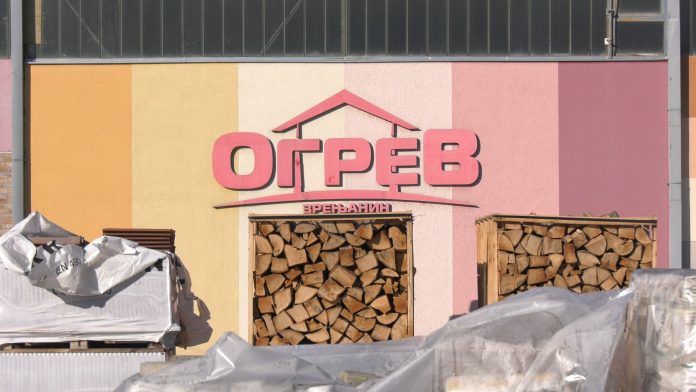 Ogrev