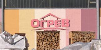 Ogrev – Nova nedeljna akcija