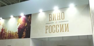 Predstavljanje srpskih prehrambenih proizvoda na sajmu Prodekspo