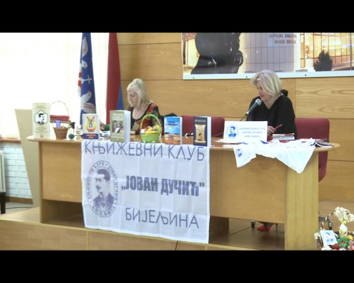 BIJELJIAN KNJIZEVNO VECE