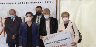 SPOS donirao 500 kg meda dečijim klinikama i NURDOR-u