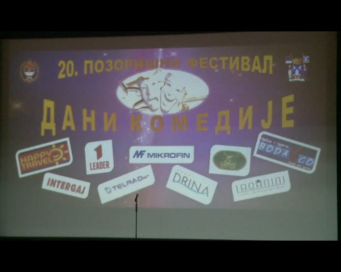 bIJELJINA DANI KOMEDIJE