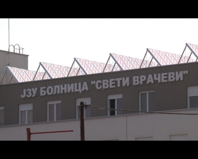 BIJELJINA