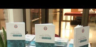 Bijeljina – Promocija knjige Zlatka Maksimovića