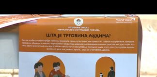 Svetski dan borbe protiv trgovine ljudima