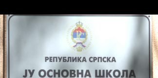 Bijeljina – Renoviranje i adaptacija Osnovne škole “Sveti Sava”
