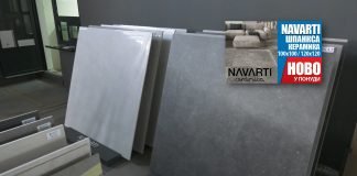 Ogrev – 20% popusta na celokupan asortiman kupatilskog nameštaja