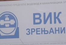JKP „Vodovod i kanalizacija“ Zrenjanin – Fabrika vode je odgovorna za raskid ugovora