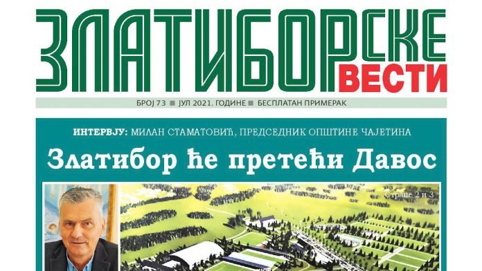 Zlatiborske vesti