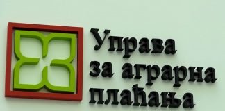 IPARD poziv za preradu poljoprivrednih proizvoda