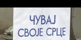 Bijeljina – U bolnici “Sveti vračevi” obeležen Svetski dan srca