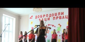 Bijeljina – Početak nove školske godine