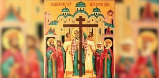 Srpska pravoslavna crkva i njeni vernici danas slave Krstovdan