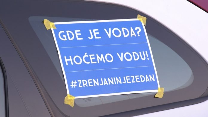 Najava za protest