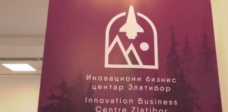 Čajetina – Konkurs za podsticaje osnivanja start ap preduzeća