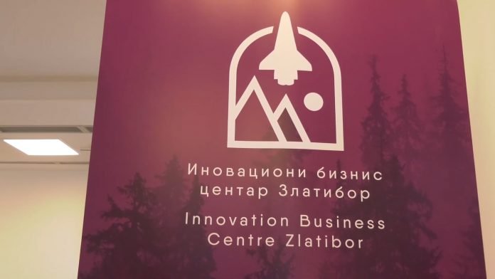 cajetina Inovacioni biznis centar