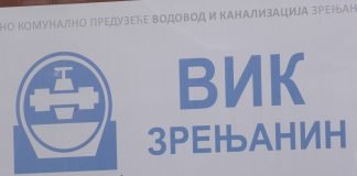 Vodovod i kanalizacija Zrenjanin – Oštećena vodovodna mreža u ulici Pere Dobrinovića