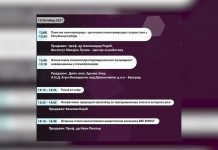 Konferencija o digitalizaciji u poljoprivredi na Zlatiboru 15. oktobra