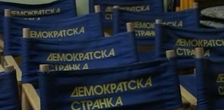Demokratska stranka – Ponosni na 5. oktobar