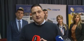Branko Ružić – Praksa za učenike PTT škole u JP „Pošta Srbije“