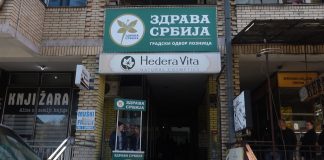 Zdrava Srbija – Stranačke prostorije u Loznici
