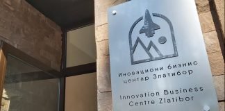 Aktivnosti Inovacionog biznis centra Zlatibor