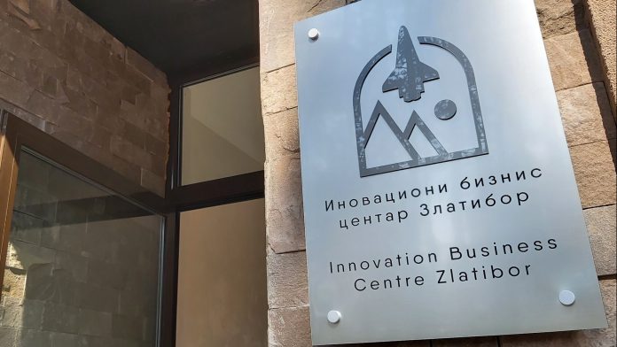 cajetina inovacioni biznis centar