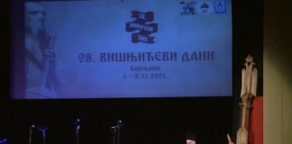 Bijeljina – Promocija knjige i Guslarsko i muzičko-poetsko veče