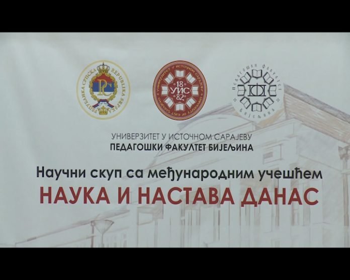 Bijeljina fak