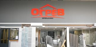 Ogrev – Nova nedeljna akcija