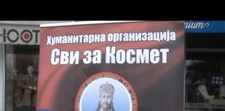 Bijeljina – Manifestacija „Zimski korzo“