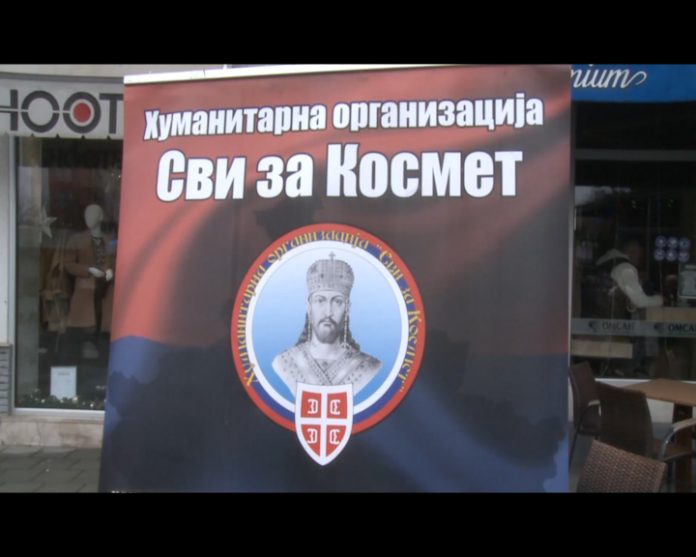 BIJELJINA