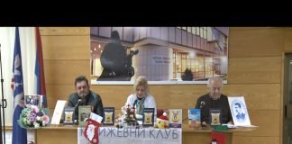 Bijeljina – Književno veče u stihu, slici i sećanju