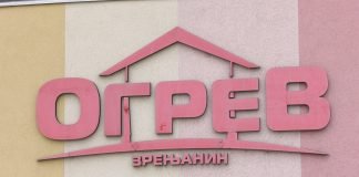 Nova akcija na stovarištima „Ogrev“ od 24. do 31. decembra
