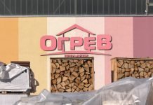 Ogrev – Akcija od 17. do 24. decembra