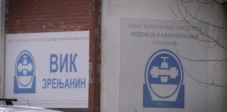 JKP „Vodovod i kanalizacija“ Zrenjanin – Uspešno završena 2021.godina