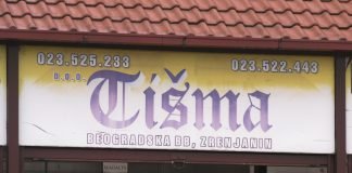 Robna kuća Tišma – Kupatilska oprema i galanterija