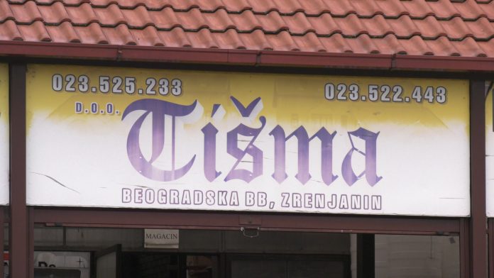 Tisma KUPATILA
