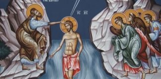 Srpska pravoslavna crkva i njeni vernici danas slave Bogojavljenje