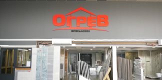 Nova nedeljna akcija na stovarištima “Ogrev”