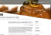 Novosti na sajtu Saveza pčelarskih organizacija Srbije