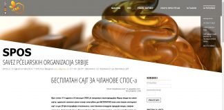 Novosti na sajtu Saveza pčelarskih organizacija Srbije