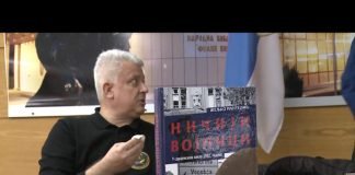 Bijeljina – Promocija knjige „Ničiji vojnici“