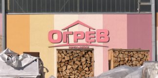 Ogrev – Akcija od 4. do 11. februara