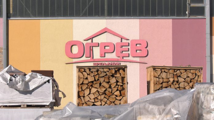 ogre