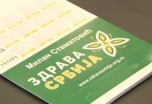 Zdrava Srbija formirala Gradski odbor u Novom Pazaru
