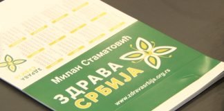 Zdrava Srbija formirala Gradski odbor u Novom Pazaru